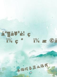 庶女要狠：爺，撩一個(gè)